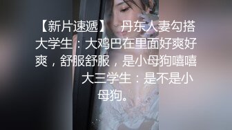 嫂子超喜欢被舔逼，开始不让操_逼被舔爽后69姿势埋头互舔.