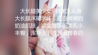 黑丝眼镜萝莉伪娘 如果进公共厕所看到一个被拷在便池旁淫乱男娘你会怎么样 真的很喜欢精液的味道