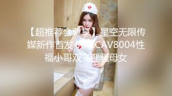 小霸王操网红咚咚满射