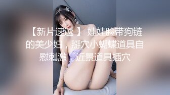 精神小妹马屌自慰到口吐白沫