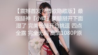 自录无水印【宝贝小姨】兔女郎黑丝插道具喷水11月15-12月29【30V】 (15)