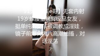  神奇双马尾 白虎萝莉粉色情人cos碧蓝航线 极品00后小仙女青春的肉体萌萌的外表