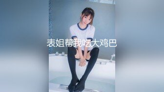 星空传媒 星女优 露露 一