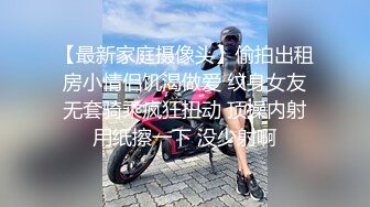 新人小伙偷拍上门兼职小少妇，大胸肤白，情趣挑逗，沙发啪啪