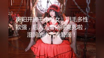 探花小哥约极品护士女神酒店相会偷情