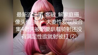 【极品网红牙套美女】换上情趣装吸吮大屌丝袜撕裆翘起屁股后入猛顶骑脸颜射爽翻天