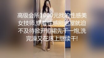 台湾JVID模特「elarine114」「白雪蘿綝」OF私拍 185cm极品身材36F吊钟乳小欲女【第一弹】 (5)