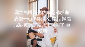 【超清AI】【太子探花】兼职学生妹，肤白貌美乖巧听话，沙发上激情爆操