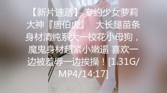 《稀缺?精品厕拍》百货商场公共女卫正面偸拍超多美女良家方便亮点不断?极品大奶小姐姐只穿个奶罩尿尿