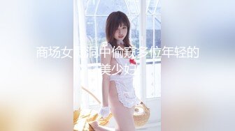 『极品尤物❤️勾人小妖精』“带上狗链就是你的小母狗哦”清纯小仙女化身勾魂迷人小妖精 极品美人胚反差婊 又骚又纯 (5)