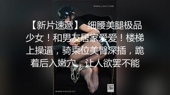 双重刺激的极致体验01