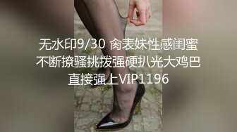 青春靓丽校花极下海美少女 ▌小敏儿▌下药迷奸暗恋的女同学