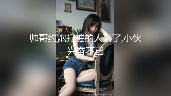 【新速片遞】 短发少妇真有韵味 美乳美臀前凸后翘，肉嘟嘟丰满娇躯抱着爽的受不了 硬着鸡巴啪啪狂插温顺配合越干约有劲【水印】[1.56G/MP4/27:37]