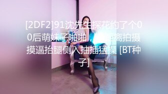 STP15019 【性感花宝宝】颜值不错妹子开裆牛仔裤诱惑给炮友口交，跳蛋塞逼车内掰穴特写非常粉嫩