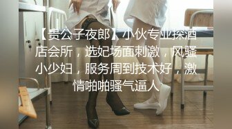 淫乳女神〖下面有根棒棒糖〗大学生兼职客房服务 直接被按倒在床上无套中出了