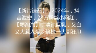 最新《疯狂抖音》新篇之《播着播着妈妈回来了》漂亮美女自述还是个处 刚脱裤子妈妈回来了