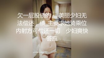 [原创]“好好吃的鸡巴啊啊啊过瘾过瘾射进来”超级大骚逼女神反差御姐