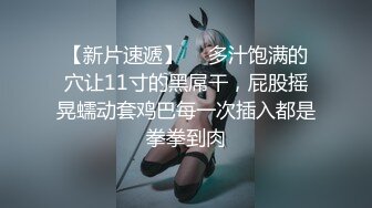  偷拍 极品身材美女和男友开房 晚上一炮睡醒又一炮  早起的那炮女的没满足骂了男的一声“废物