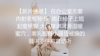   趴下深喉大屌情趣椅子上女上位啪啪做爱盘腿上演观音坐莲掰穴逼逼超级粉红穴