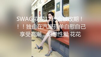  眼镜妹子，苗条身材贫乳，给年轻小哥哥打飞机交，女上位无套抽送，体外射精