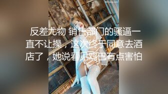 本土超人氣嫩模｜艾希｜Ashisyourlove｜深夜郊區車震 與男友開房吮吸肉棒扣玩淫穴啪啪口爆等 720p