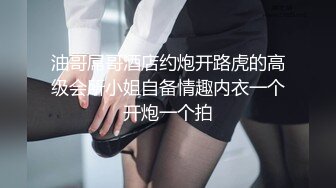 G奶御姐，【华仔勇闯东南亚】，酒店出轨~炮友啪啪~语音老公，这个荡妇必须要猛男 (2)