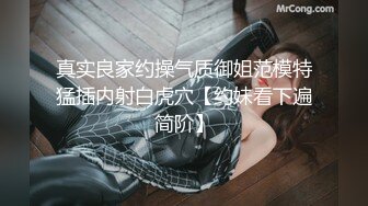 ✿小仙女自我调教✿极品粉嫩小姐姐〖酥酥〗白丝JK骚女儿双具玩弄嫩穴抽插，勾人小妖精太骚 太诱惑了