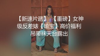 雙飛名場面，膚白貌美大長腿無毛白虎逼高跟誘惑，兩個騷女伺候一個小哥舔弄大雞巴，一字馬扛腿抽插輪草蹂躪