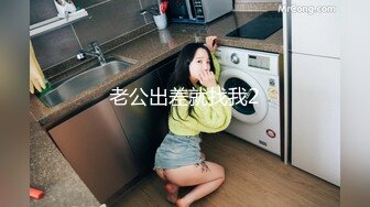 -豪乳G奶极品尤物【大啵啵】无毛粉嫩美穴 大奶乳摇摆臀 搔首弄姿极度诱惑