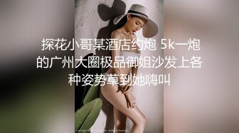 【2023，4K画质】2021.7.1，【赵总寻花】，甜美的小姨子，无水印收藏版