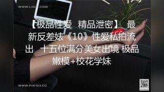 骚货激情口爆，爽到呻吟还说不要