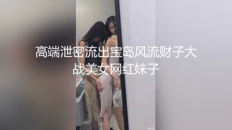 女神芝芝 吊裙絲襪的視覺體驗 山水林間佳人媚態生輝