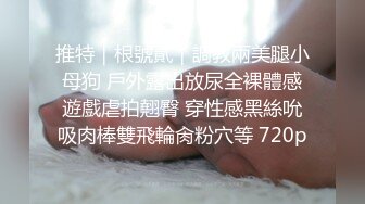 老公厉害还是我厉害，干逼不停真强