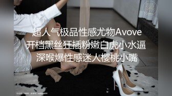 网约车上大胆zw