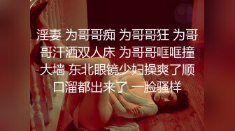 午夜激情小妖精--眼镜妹。小小只，可可爱，边被操着边唱歌，这奇葩骚操作，歌声愉悦很满足男友的大鸡巴！