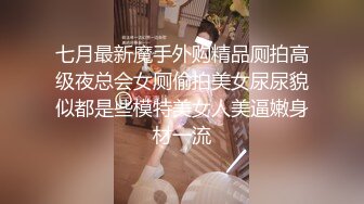 酒吧女厕全景偷拍长靴美妞性感小撮阴毛肥美紧闭肉瓣