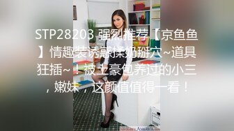 STP22129 【精品??推荐】超极品爆乳网红Dainty大尺度私拍流出 性感女神『安吉丽娜』既视感