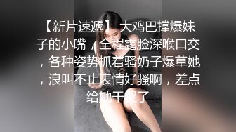 颜值骚货白虎一撮毛，无套女上位特写啪啪细节