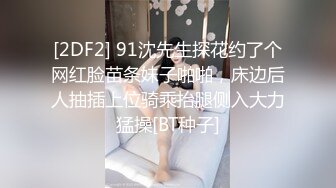 七公子穿性感蕾丝情趣衣做爱最后被口爆吞精