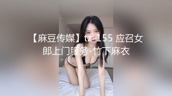 ❤️175【健身宝贝】超好看模特一样~超爱喷湿牛仔裤~自慰大秀