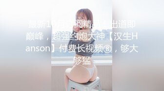 校园网高货利事件【Se卡哇伊】黑丝美乳高校三姐妹为还贷被啪啪 翘美臀挨个操 逼紧人俏