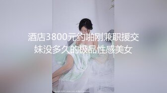 没有哥哥不喜欢妹妹这样的肥臀吧