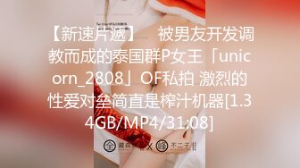 极品身材推特母狗 困困狗 被肌肉男友各种暴力调教 踩头骑操输出 骚母狗被操出哭腔连连求饶！