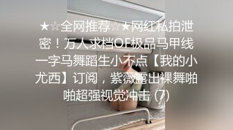 ❤️电报群土豪重金定制，清纯美乳露脸大一骚母狗【潘晴晴】被远程调教，动感裸舞、紫薇潮吹、露出、尿尿母狗属性拉满了