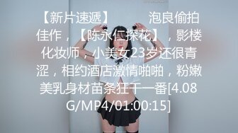 八月末来个王炸，真正的处女【18岁处女求破】纯素颜上镜，处女膜清晰可见，还是个嫩妹，逼逼挺粉一线天 (1)