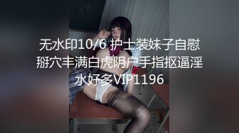 私人定制VIP炮机和大鸡巴一起操模特哪个更爽720P高清无水印