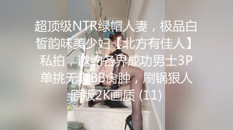 宅男必备，呻吟声销魂推特巨乳00后圈养母狗【可可咪】性爱私拍，大奶肥臀道具紫薇3P前后进攻年纪轻轻如此反差 (19)