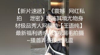   清新白虎美少女天花板级白虎女神米胡桃乖巧听话女仆提供每日鸡巴清扫服务