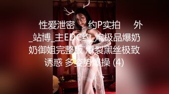 极品反差婊极品神颜美女与炮友爱爱，能艹到此等美人简直做鬼也风流！