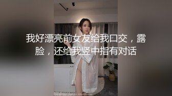 【新片速遞】 气质短发美女下海！解开内衣柔软大奶！跪在椅子屁股摇摆，掰开骚穴特写，往上视角极度诱惑